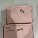 마석허안과의원 | 1 / 11 - 1 / 12 • 요즘 누가 두쫀쿠만들어요 에서 누를 맡았습니다..