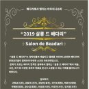 배다리슈퍼