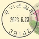 선산대로10-15 이미지