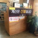 충무국수 장터국밥 이미지