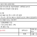 [화성시]자동화 기계설계 경력자 모집 이미지