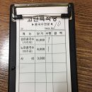 고단백식당