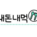 광수생각춘천닭갈비 이미지