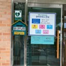 해당화 | [국내여행] 충북 충주 계명산자연휴양림 해당화 아기와 함께 숙박 이용 후기