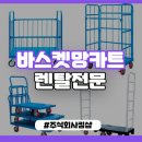 주식회사 오늘바스켓