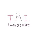 대박가마솥순대국밥
