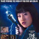 달콤스 Daum카페