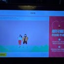 낭만시장신개념룸포차 이미지