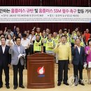 홈플러스익스프레스 울산방어점