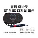 제이투플러스 이미지