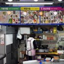 뻘낙지수산 | 목포 북항 횟집, 북항 회센터 천지수산 활어회 후기