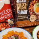 동원떡방앗간 | 떡볶이 밀키트 아이간식으로 좋은 동원 우리쌀 떡볶이