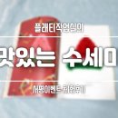 작업실배추