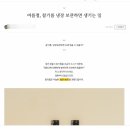 농산물유통 | [마케팅컨설팅후기] aT(농수산식품유통공사) 농산물 마케터 지원 사업