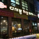 (주)반찬천국 이미지