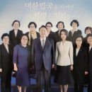 전몰군경미망인회 이미지