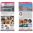 (주)정우식품 이미지