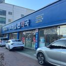 김해제일큰약국 | 김해 창고형 약국 경남 최대 규모 김해 제일큰약국