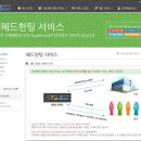 탑인사컨설팅