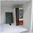 법무사양찬모사무소