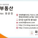 우남샘물타운아파트 이미지