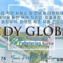 보성수출포장 이미지