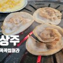 꼭꼭씹어라
