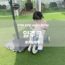 꾸러기어린이집 | [양주르] 4세 아이랑 서울 근교 당일치기 캠핑 가능한 바베큐식당