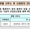 금장주공 이미지