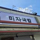 돼지쉼터 이미지
