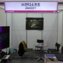 엠앤엠 소프트 이미지