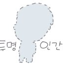 청소하기좋은날 - 화성시 동탄공원로1길 12-11 | 청소하기좋은날