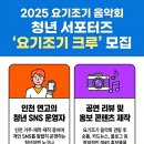 인천아트플랫폼 H동 | 인천문화재단 요기조기 크루 청년 서포터즈 SNS 특강 후기! 인천 아트플랫폼