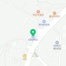 원남카센타
