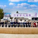 ㈜성도건설 이미지