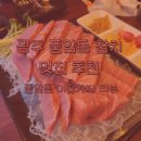 이집가자 이미지