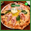 파리바게트 구로제일점 | [라마노피자]구디 피자 맛집 후기, 메뉴, 주차, 웨이팅 정보(구디 맛집)