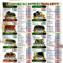 성내마트 이미지