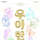 대전시립연정국악원 이미지