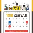 시원한마취통증의학과의원 이미지