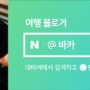 선유밴댕이 네이버블로그