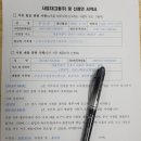 K프로 행정사 사무소 이미지