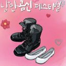 철원밧데리 이미지