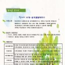 반송2동주민센터 이미지