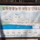 자작나무관광농원 이미지