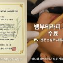 채원뷰티 이미지
