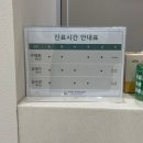미사린소아청소년과의원 이미지