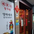 장가방 네이버블로그