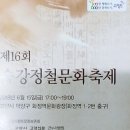 송강태권도 이미지