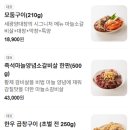 세광양대창 문래점 이미지